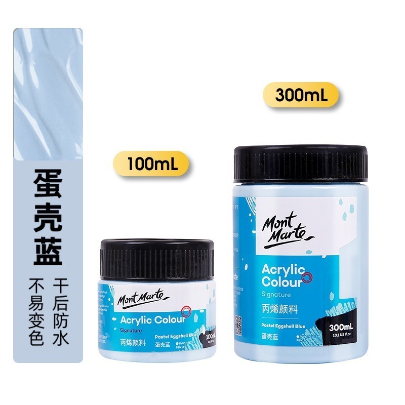 80蛋殼藍-馬卡龍