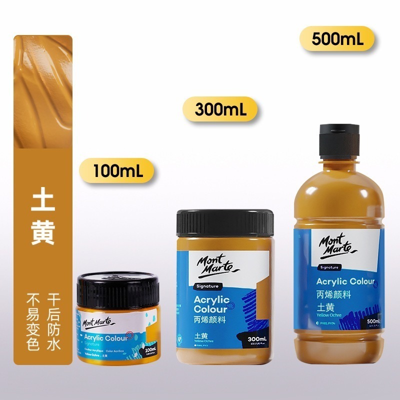 05土黃