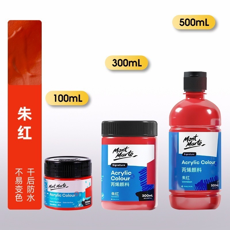 【蒙瑪特壓克力顏料-100ml】澳洲 Mont Marte 蒙馬特 無毒廣告顏料 DIY 油畫顏料 流體畫 丙烯酸顏料-規格圖9