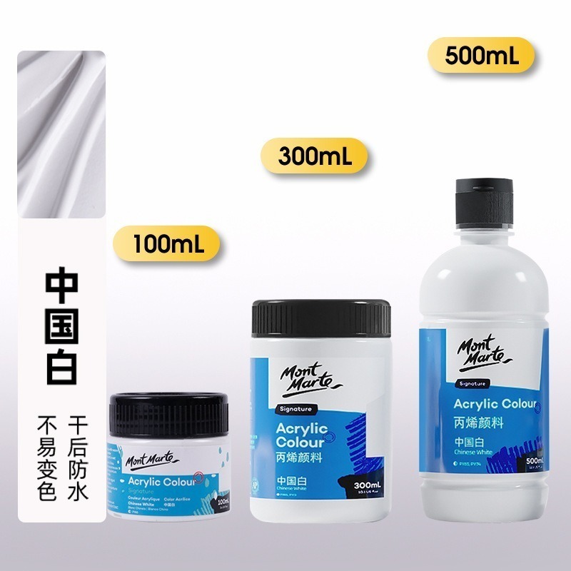 52中國白