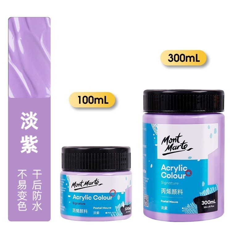 78淡紫-馬卡龍