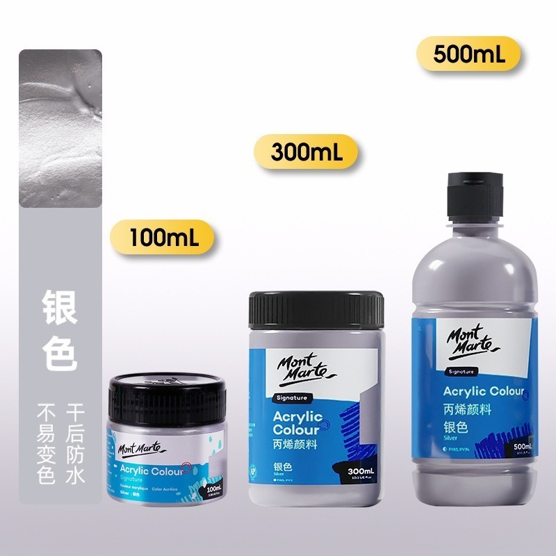 【蒙瑪特壓克力顏料-100ml】澳洲 Mont Marte 蒙馬特 無毒廣告顏料 DIY 油畫顏料 流體畫 丙烯酸顏料-規格圖9