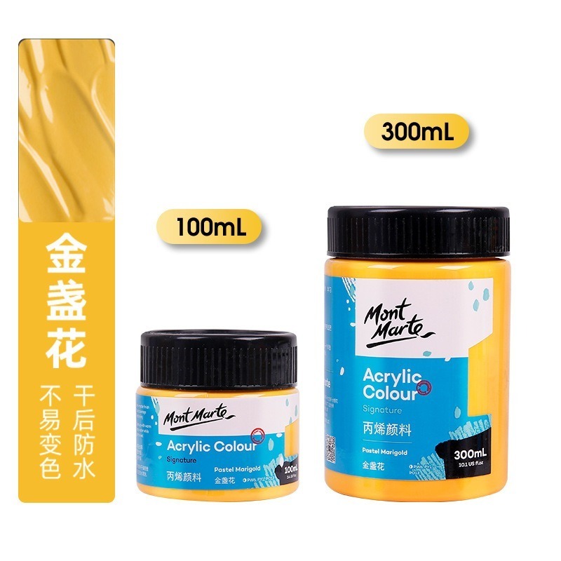 73金盞花