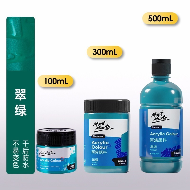 【蒙瑪特壓克力顏料-100ml】澳洲 Mont Marte 蒙馬特 無毒廣告顏料 DIY 油畫顏料 流體畫 丙烯酸顏料-規格圖9