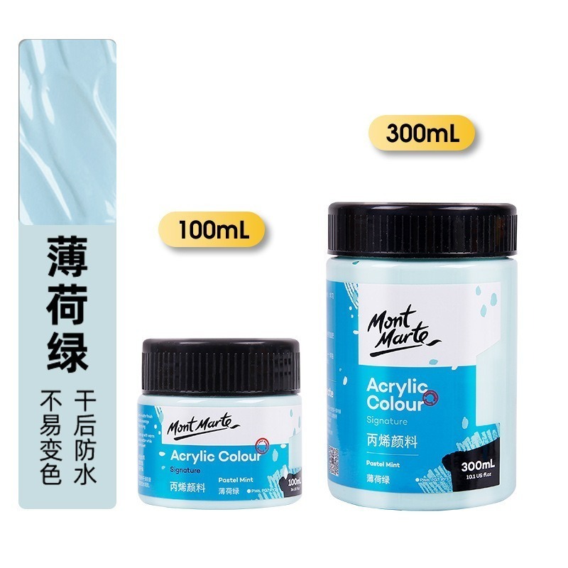 82薄荷綠-馬卡龍