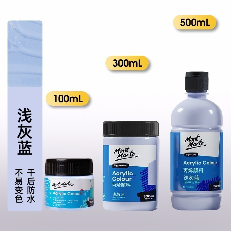 68淺灰藍