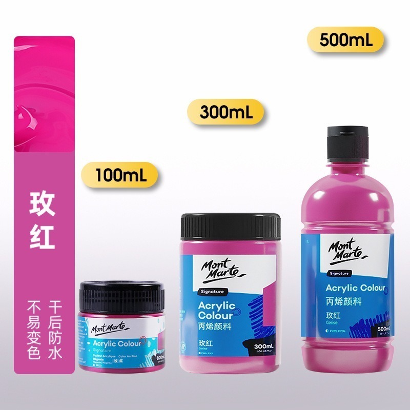 【蒙瑪特壓克力顏料-100ml】澳洲 Mont Marte 蒙馬特 無毒廣告顏料 DIY 油畫顏料 流體畫 丙烯酸顏料-規格圖9