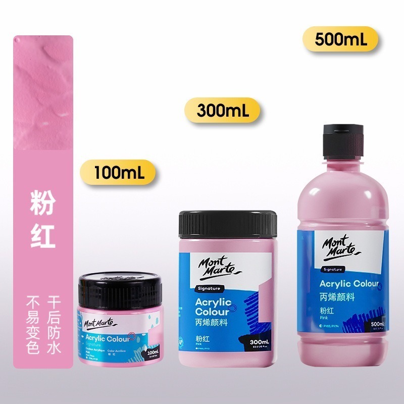 50粉紅