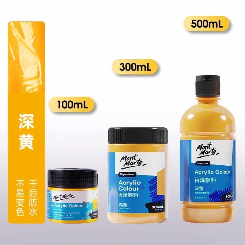 【蒙瑪特壓克力顏料-100ml】澳洲 Mont Marte 蒙馬特 無毒廣告顏料 DIY 油畫顏料 流體畫 丙烯酸顏料-規格圖9