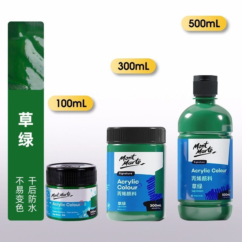 【蒙瑪特壓克力顏料-100ml】澳洲 Mont Marte 蒙馬特 無毒廣告顏料 DIY 油畫顏料 流體畫 丙烯酸顏料-規格圖9