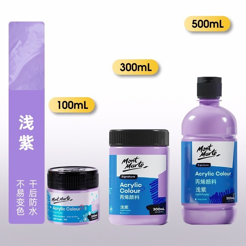 51淺紫