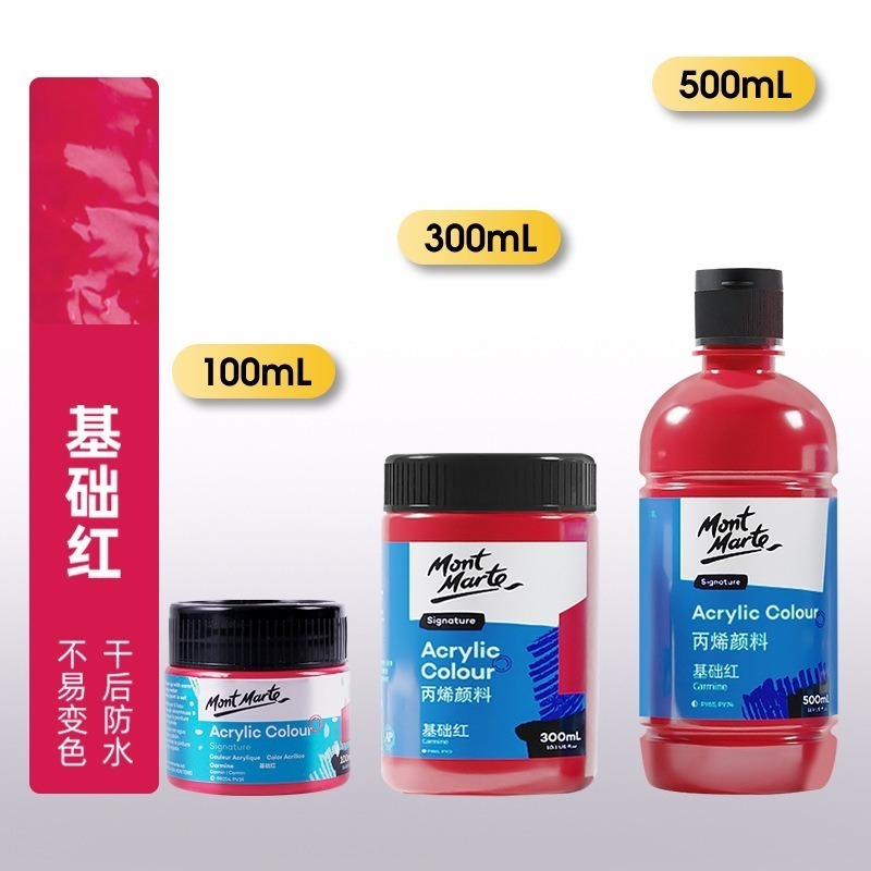 【蒙瑪特壓克力顏料-100ml】澳洲 Mont Marte 蒙馬特 無毒廣告顏料 DIY 油畫顏料 流體畫 丙烯酸顏料-規格圖9