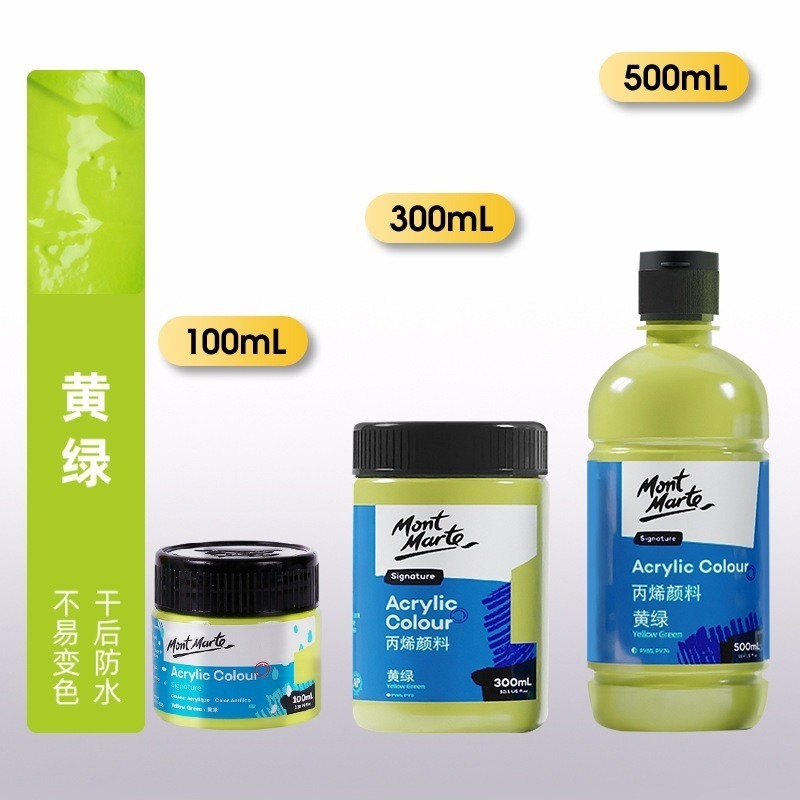 46黃綠