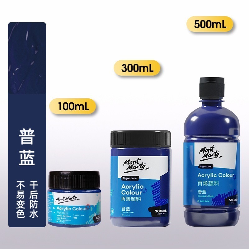 67普藍