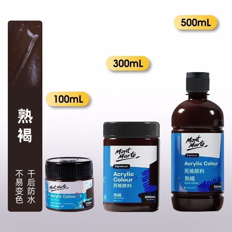 27熟褐