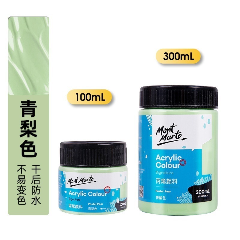 【蒙瑪特壓克力顏料-100ml】澳洲 Mont Marte 蒙馬特 無毒廣告顏料 DIY 油畫顏料 流體畫 丙烯酸顏料-規格圖9