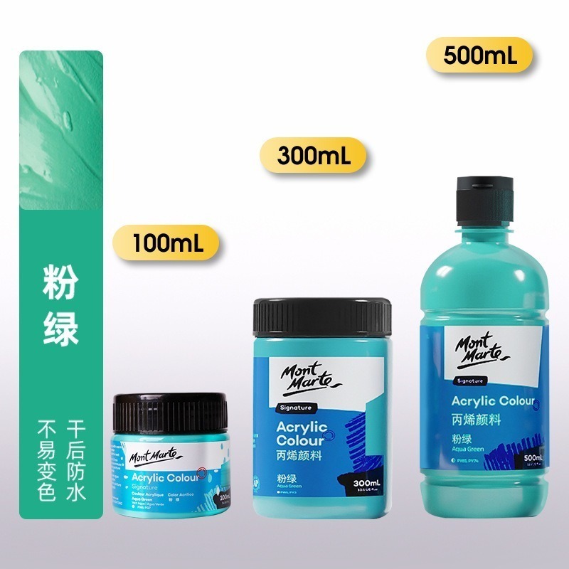 【蒙瑪特壓克力顏料-100ml】澳洲 Mont Marte 蒙馬特 無毒廣告顏料 DIY 油畫顏料 流體畫 丙烯酸顏料-規格圖9