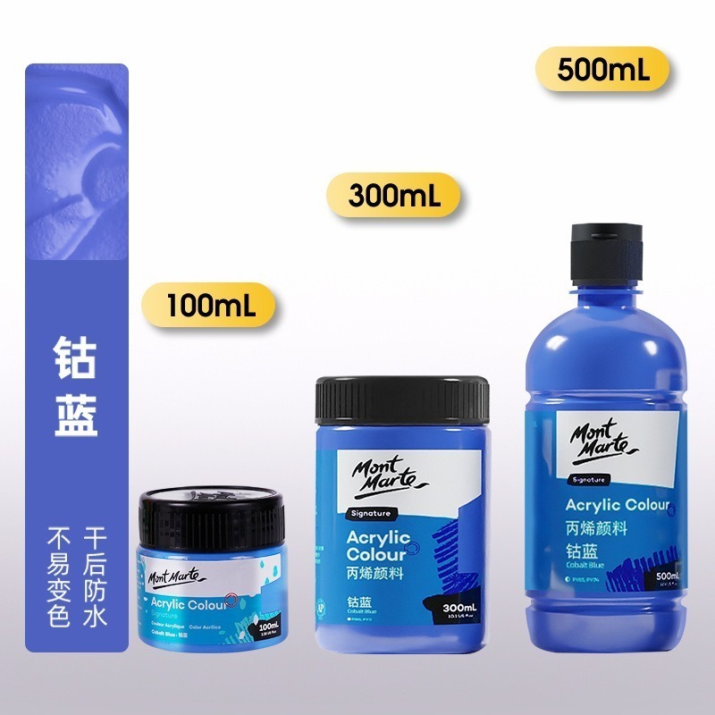 【蒙瑪特壓克力顏料-100ml】澳洲 Mont Marte 蒙馬特 無毒廣告顏料 DIY 油畫顏料 流體畫 丙烯酸顏料-規格圖9