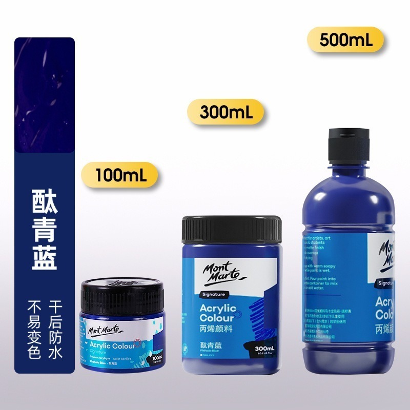 20酞青藍