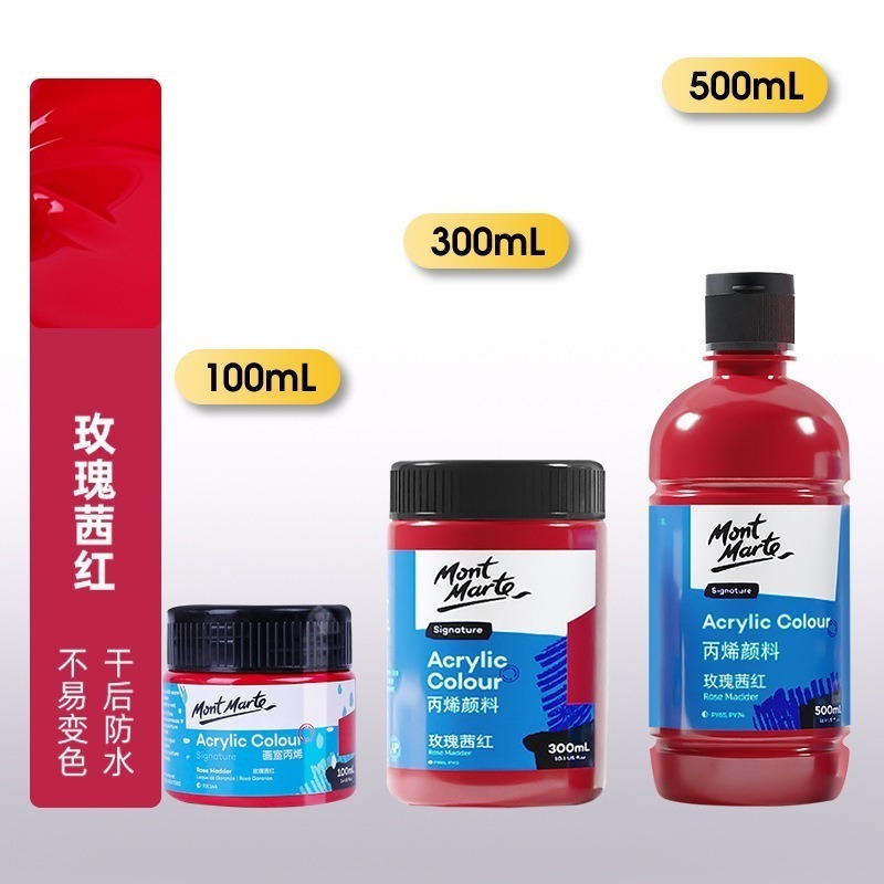 65玫瑰茜紅