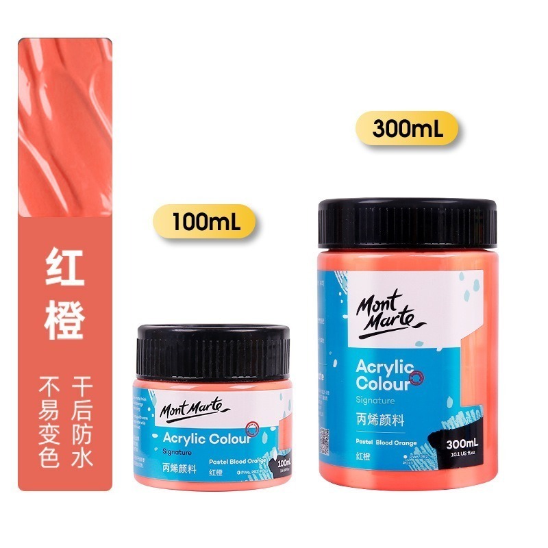 【蒙瑪特壓克力顏料-100ml】澳洲 Mont Marte 蒙馬特 無毒廣告顏料 DIY 油畫顏料 流體畫 丙烯酸顏料-規格圖9