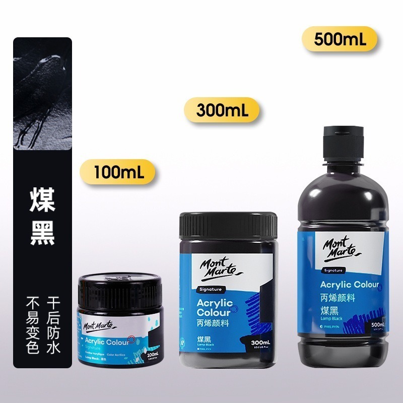 32煤黑