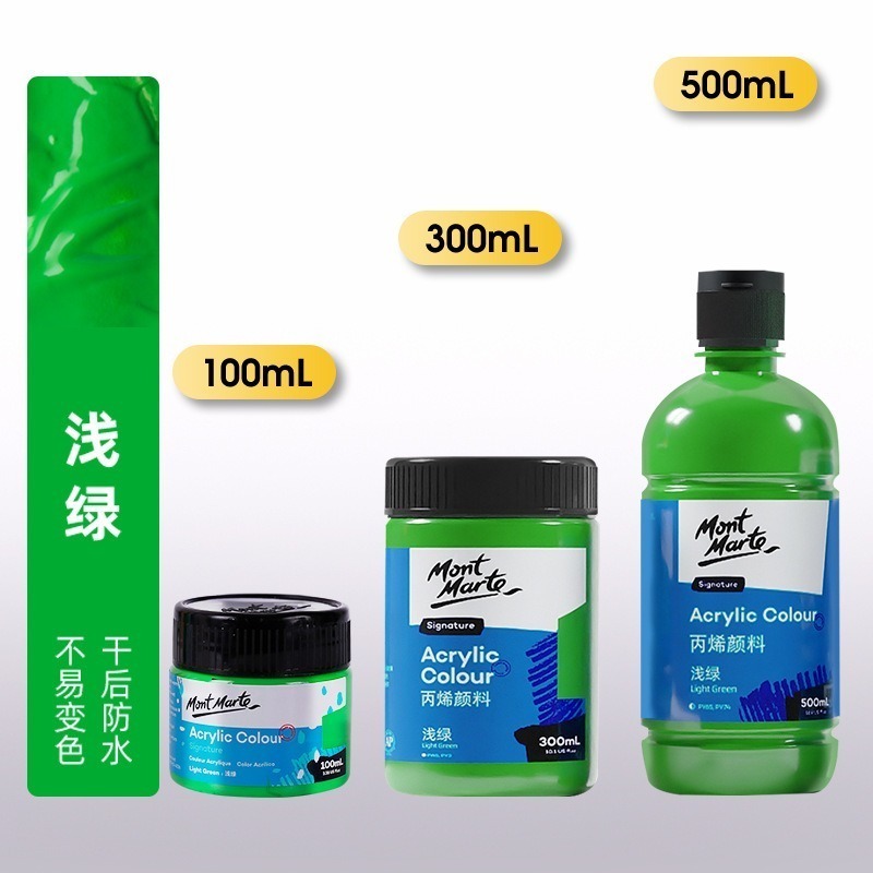 22淺綠
