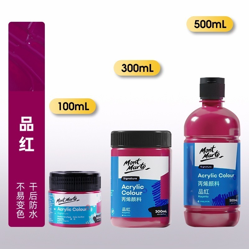 【蒙瑪特壓克力顏料-100ml】澳洲 Mont Marte 蒙馬特 無毒廣告顏料 DIY 油畫顏料 流體畫 丙烯酸顏料-規格圖9
