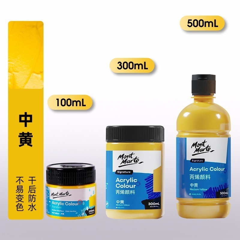 04中黃