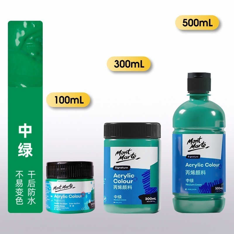 23中綠