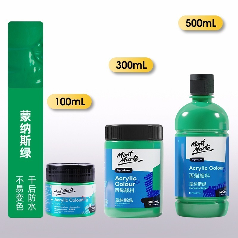 57蒙納斯綠