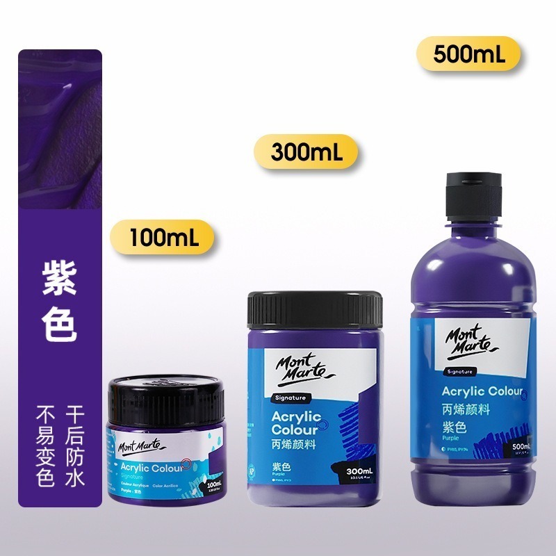 15紫色