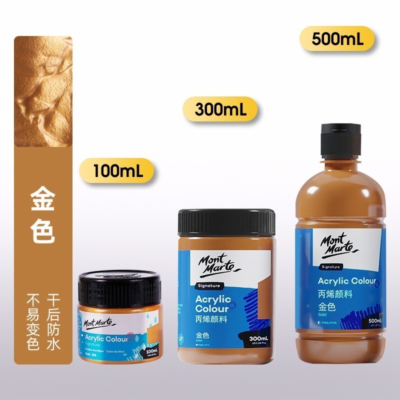 【蒙瑪特壓克力顏料-100ml】澳洲 Mont Marte 蒙馬特 無毒廣告顏料 DIY 油畫顏料 流體畫 丙烯酸顏料-規格圖9
