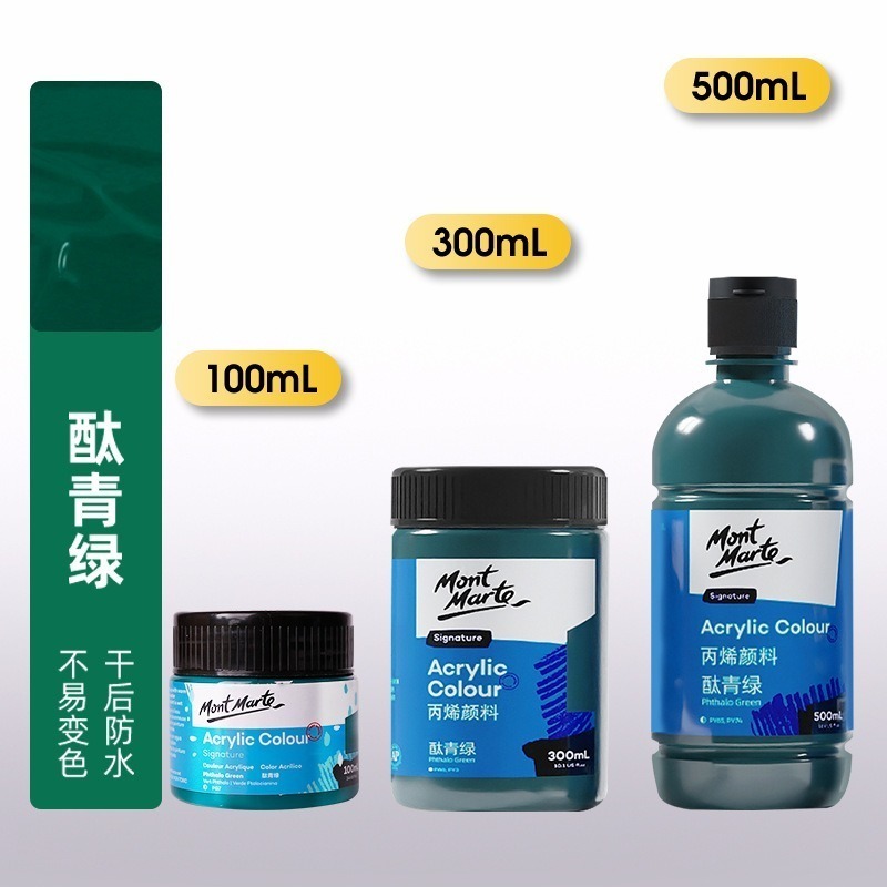【蒙瑪特壓克力顏料-100ml】澳洲 Mont Marte 蒙馬特 無毒廣告顏料 DIY 油畫顏料 流體畫 丙烯酸顏料-規格圖9