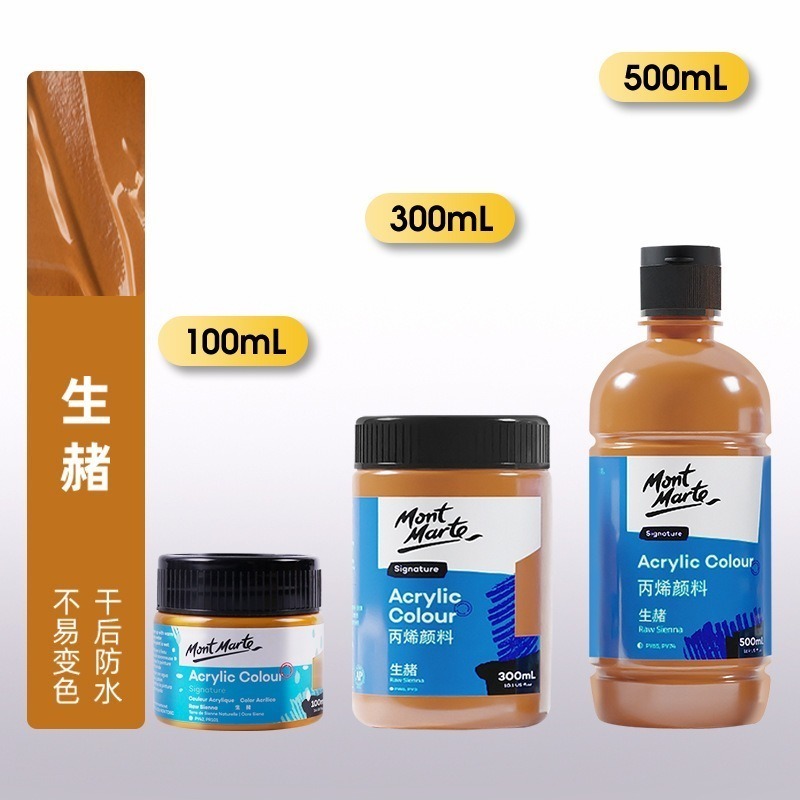 62生赭