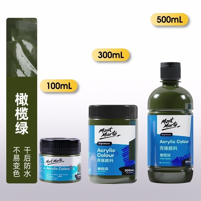 58橄欖綠