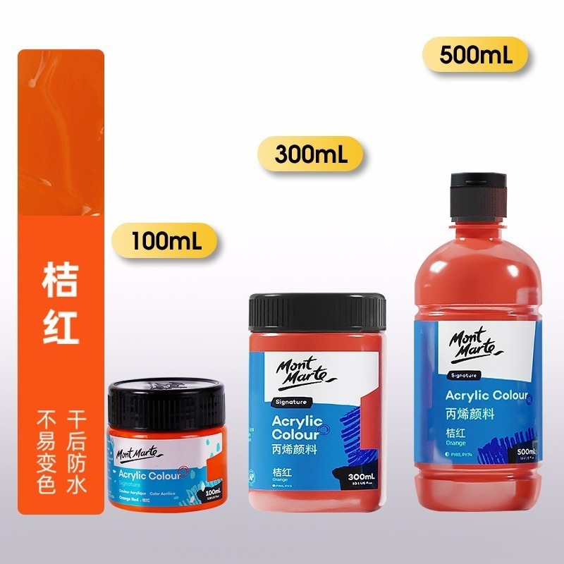 【蒙瑪特壓克力顏料-100ml】澳洲 Mont Marte 蒙馬特 無毒廣告顏料 DIY 油畫顏料 流體畫 丙烯酸顏料-規格圖9