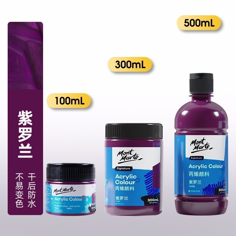 61紫羅藍