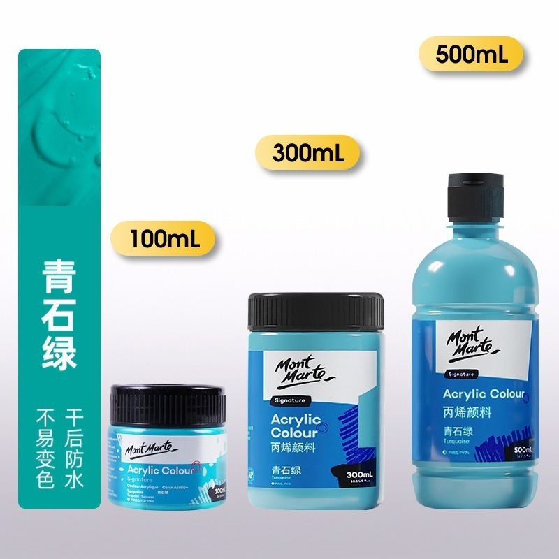 59青石綠