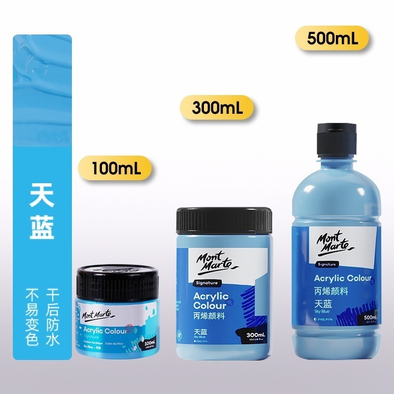 【蒙瑪特壓克力顏料-100ml】澳洲 Mont Marte 蒙馬特 無毒廣告顏料 DIY 油畫顏料 流體畫 丙烯酸顏料-規格圖9