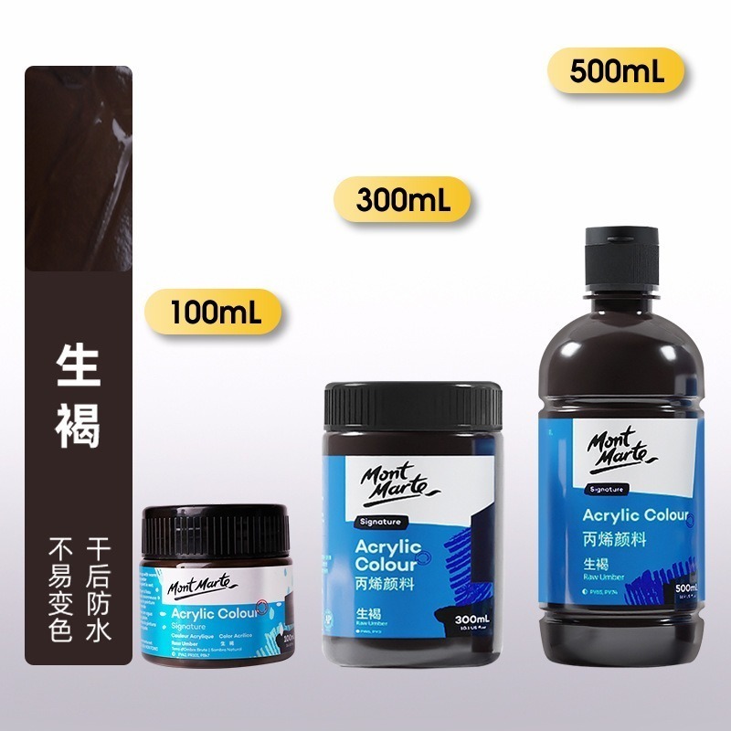 28生褐