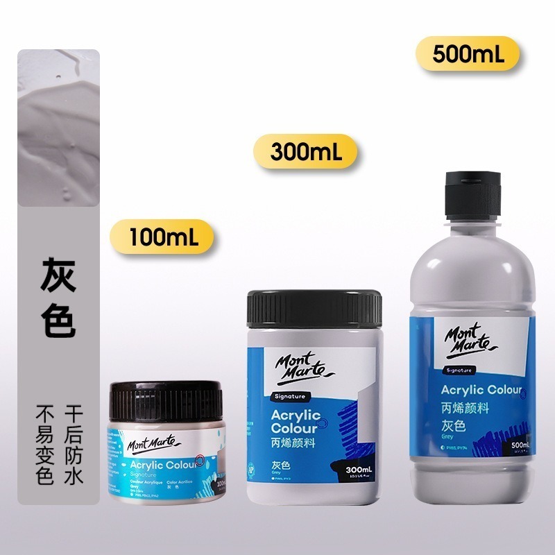 30灰色