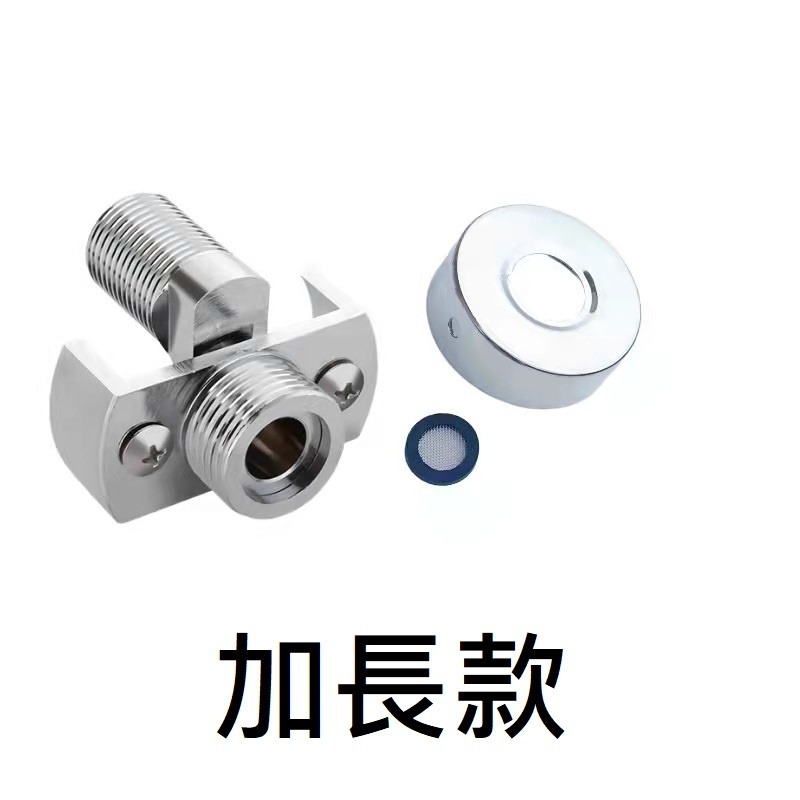 加長款，單入