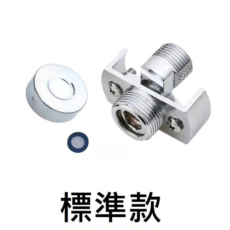標準款，單入