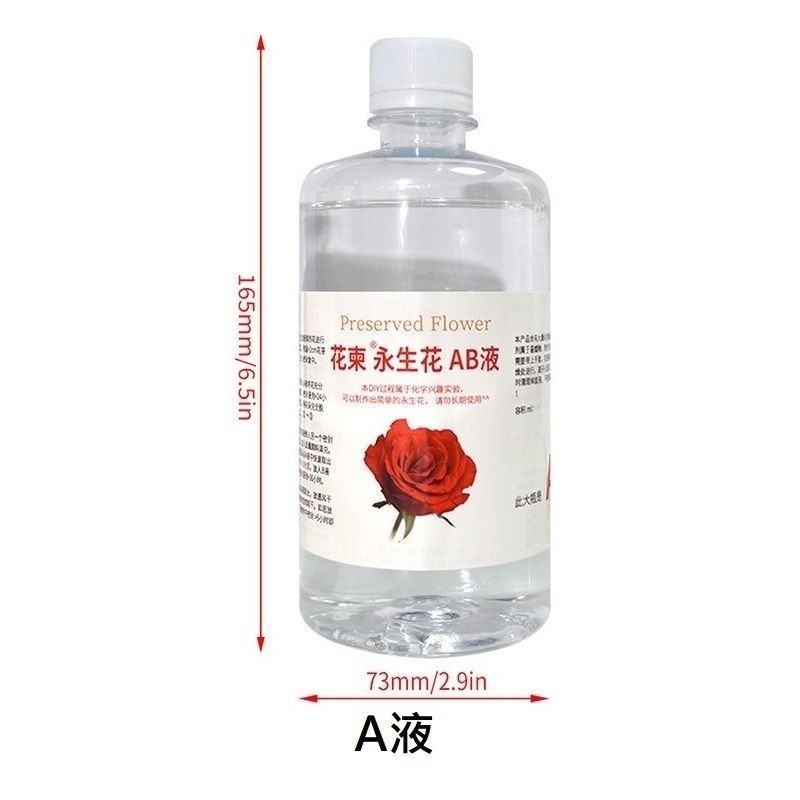 A液500ml