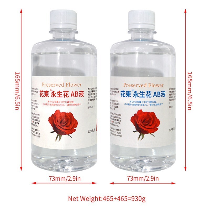 1L(A液／B液500ml各1瓶)