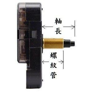 【太陽牌機芯-掃秒款】半年保固 送指針 掃秒 靜音 機芯 12888 (台灣永鎮),附隨機簡約或古典型指針 石英鐘機芯-細節圖3