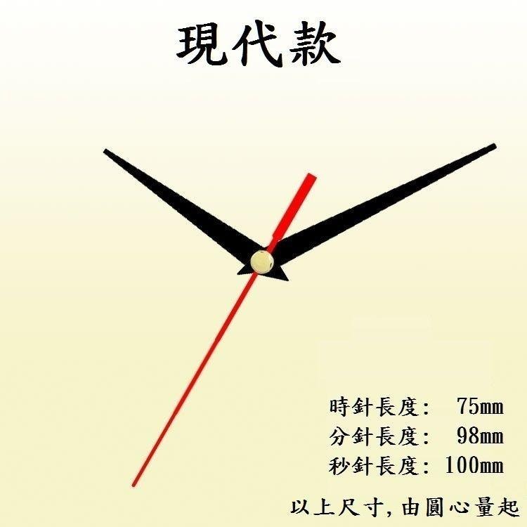 【太陽牌機芯-掃秒款】半年保固 送指針 掃秒 靜音 機芯 12888 (台灣永鎮),附隨機簡約或古典型指針 石英鐘機芯-細節圖5