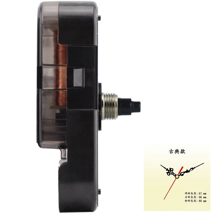 軸長12.4mm，古典指針