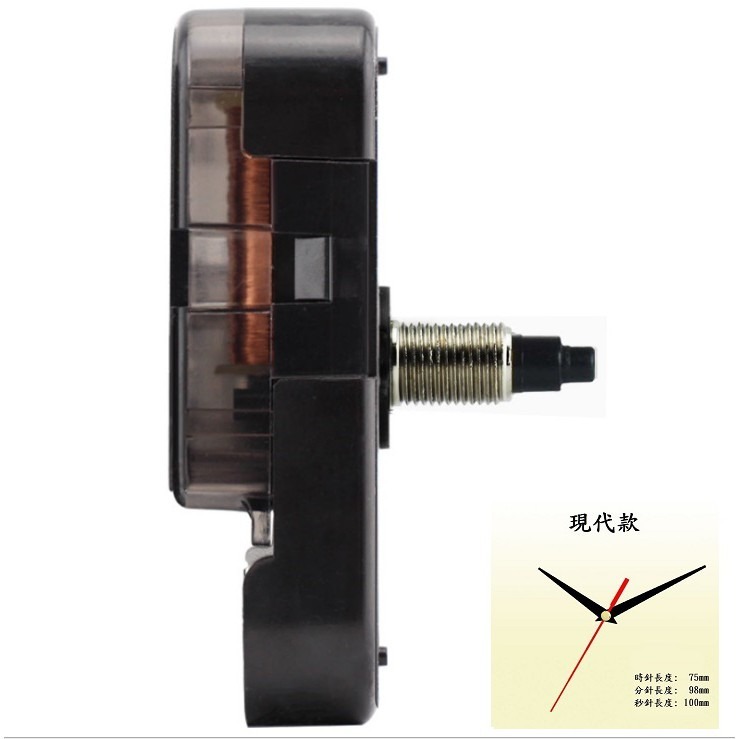 軸長20mm，現代指針
